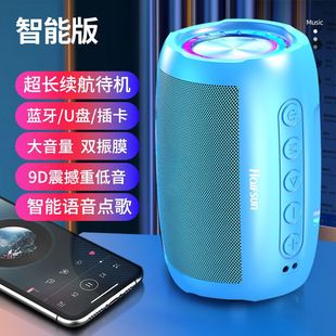 Ai Smart Bluetooth динамик сабвуфер высокого качества громкость наружная акустическая беспроводная музыка для небольших звуковых песен