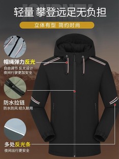 Outdoor One-piece Thickened Charge Clothes Customized LOGO Printing Windproof Water-splashing Mountaineering Clothes Men's and Women's Work Clothes Jacket