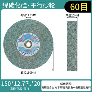 Grinding wheel 100/125/150/200/250 ceramic grinding wheel Brown corundum flat grinding wheel green silicon carbide White corundum