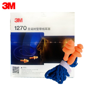 1270 Christmas tree-shaped earplugs with wire spiral head soundproof earplugs industrial silicone with wire independent packaging