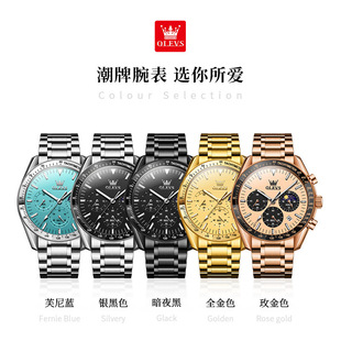 A generation of Ouli when wholesale watches boys watches quartz watches foreign trade cross-border sports watches men's watches