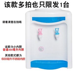 New desktop water dispenser small mini refrigeration heating water heater automatic household barrel blue