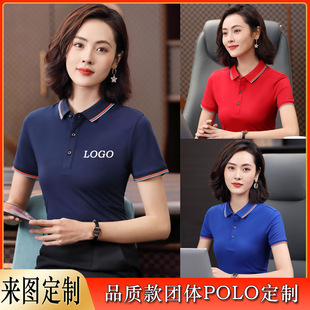 Lapel work clothes polo shirt work clothes development car advertising corporate culture exhibition activities group education and training