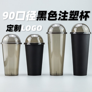 90 caliber black frosted milk tea cup disposable happy tea with 700 injection cup with lid beverage cup logo