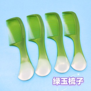 Green anti-jade comb plastic comb hair comb fine-tooth comb straight hair comb for portable one yuan two yuan wholesale