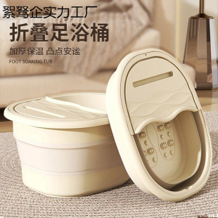 Foot Bucket Foldable Household Portable Thickened Foot Bathtub Over Calf Insulation Foot Bucket Massage Foot Bucket