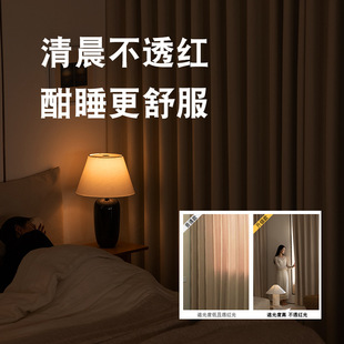 Black gold sunk light ni high-level sense high shading insulation cream wind modern minimalist bedroom living room fabric whole wholesale