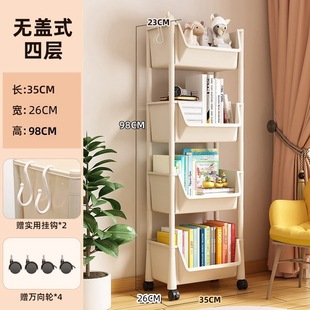 Bookshelf Floor Simple Household Children's Multi-layer Storage Cabinet with Wheels Narrow Slit Small Bookcase Wall Side Storage