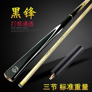 Billiard Cue SMall Head Billiard Cue Chinese Snooker Cue Billiard Male Bar Weighted AMerican Black Eight Cue 10M9MM