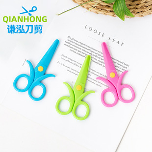Children's safety paper-cut scissors all plastic anti-clip small scissors handmade do not hurt hand scissors primary school stationery wholesale