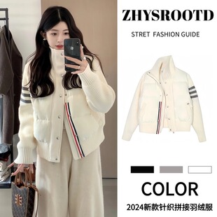 Korean Department College Style Design Sense Stitching Knitted Cotton-padded Jacket Men's and Women's Autumn and Winter Unique Chic Vertical Collar Light Cotton-padded Jacket