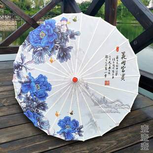 Small Oil-Paper Umbrella Silk Dance Umbrella Children's Day Kindergarten Primary School Students Dance Performance Photo Props Umbrella