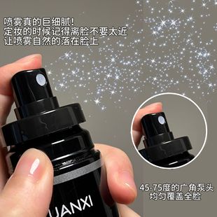 Легкий и увлажняющий спрей для макияжа Yuanxi длительный водонепроницаемый, не снимающий макияж, анти-пот, не застревающий порошок матовый спрей для макияжа
