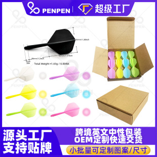 PENPEN Jet Darts Multicolor Translucent One-piece Dart Leaf Dart Accessories Cross-border Carton 12 Pack LT01