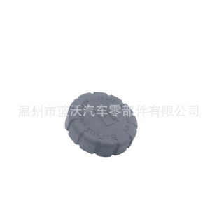 Applicable to Mercedes-Benz water tank cover 2105010615 A2105010715