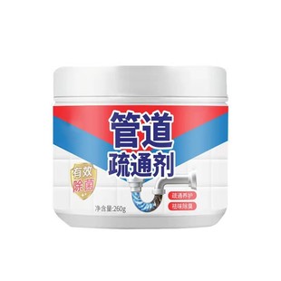 Pipe dredging agent strongly dissolves through sewer hair toilet toilet odor floor drain blockage dredging agent wholesale