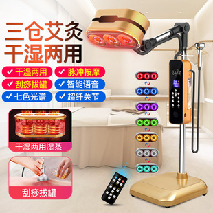 New Three Cang Moxibustion Instrument Home Physiotherapy Fumigation Whole Body Moxibustion Beauty Salon Special Moxa Smokeless Apparatus Moxa Box