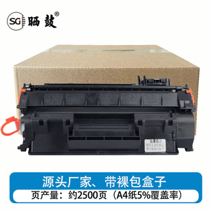 Применимо к Тонер-картриджу HP CF280A PRO400 M401dn чернильный картридж M425 M425dnM425dw тонер-картридж