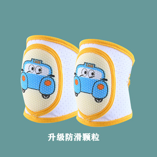Baby's Knee Pad Anti-slip Ice Silk Breathable Crawling Anti-fall Baby's Learning Knee Pad Cover Big Elastic Thick Sponge