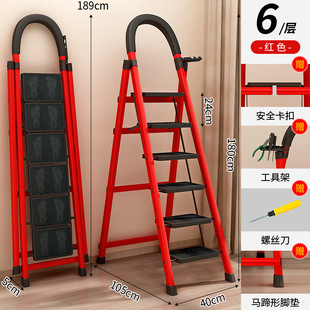 Customized Processing Ladder Household Foldableing Indoor Herringbone Ladder Retractable Portable Thickeneded Outdoor Four or Five Step Ladder Manufacturer