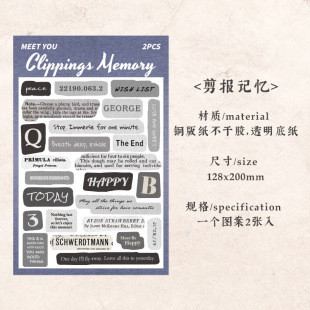 Chengjian tear-edge Text Series self-adhesive stickers creative light retro Journal DIY decorative material stickers