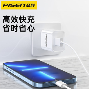 Pinsheng зарядное устройство для мобильного телефона 5V2A Быстрая зарядка подходит для портативной однопортовой зарядной головки Apple Android оптом