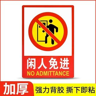 PVC fire protection signs with electric hazard warning signs, be careful of electric shock, no smoking, no fireworks, signs