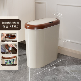 Smart Induction Trash Can Home Toilet Advanced Sense Bedroom Kitchen Bathroom Large Capacity Plastic Trash Can