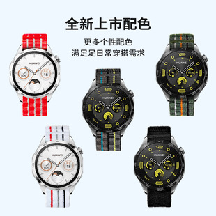 For Huawei Watch4Pro/GT4/3 Strap Nylon Sport Quick Dry Jiaming Samsung Watch Strap 22mm