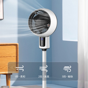 Air circulation fan small vertical silent turbo fan household eight-character shaking head desktop floor fan wholesale