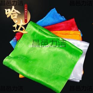 Wedding Silk and Satin Dance Dragon Pattern Jewelry Weaving Hada Scarf Hada Five-color Etiquette Mongolian Jacquard Tibetan