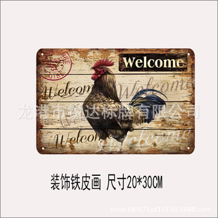Personalized iron animal iron painting outdoor wall hanging decorations American retro country farm decorative painting