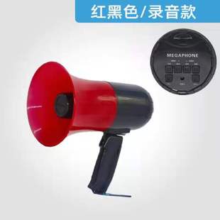 Портативный мегафон в стойле разносчик Bluetooth запись мощный звуковой сигнал литиевая батарея динамик МегаФон