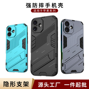 Для iphone14 анти-падение Чехол для мобильного телефона 13 защитный чехол Панк Магнитный Apple 15 Чехол для мобильного телефона оптом