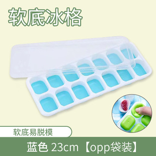 Refrigerator ice cube ice cube mold summer beverage ice cube quick-freezing mold household refrigerator ice cube silicone mold