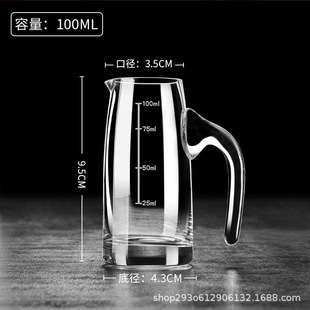 Manufacturer Wholesale Red Wine Decanter Creative Design Liquor Flask Crystal Glass Thickeneded Red Wine Decanter