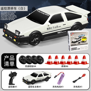 New product cross-border RC remote control drift car AE86 high-speed four-wheel drive racing car charging sports car car model children's toys