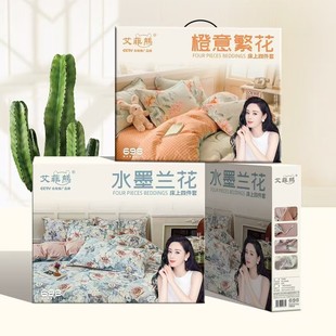Effie Bear Summer Cool Quilt Ice Silk Air-conditioning Quilt Skin-friendly Soft Summer Machine Washable Double Thin Quilt Gift Box
