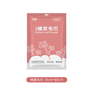 Travel Hotel Bed Sheet Quilt Cover Pillowcase Hotel Bedding Dirty Portable Printed Disposable Bed Set