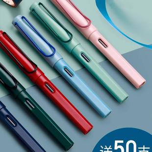 Morandi Pen Pupils Third Grade Children Practice Writing and Posture Signing Pen for Boys and Girls Students Fourth Grade