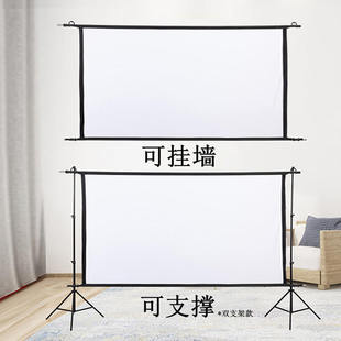Открытый кемпинг проектор занавес Проектор ProjectorScreen занавес Ветер проектор занавес на открытом воздухе