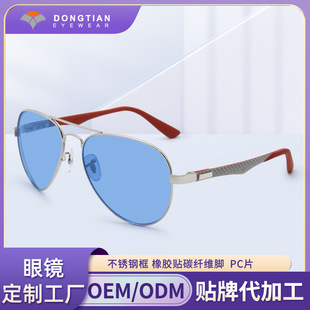 Customized New Retro Pc Sunglasses for Men and Women, Pilot Sunglasses, Lightweight, Comfortable and Personalized Sunglasses