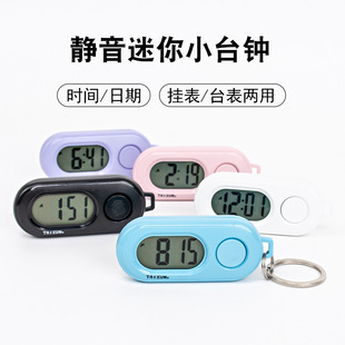 Student Keychain Table Creative Candy Color Silent Digital Electronic Table Examination Hanging Table Gift Backpack Key
