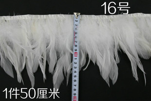 Self-produced diy white feather strip Turkey wool strip ostrich wool strip antique head jewelry clothing handmade home
