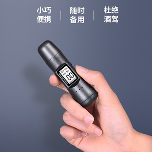 Refuse Drunk Driving Charging Mini Alcohol Tester Chinese and English Screen Display Drunk Alarm Blowing Alcohol Tester