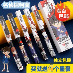 Hobby Limit Conan Kidd Zhengzi Pen может менять чернила Сумка может впитывать чернила Учащиеся начальной школы двойного назначения Практика письма Стираемый кристально-синий