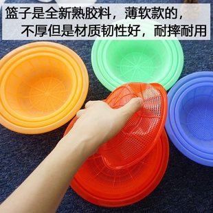 Cooked Plastic Side Dish Basket Strawberry Basket Fruit Basket Small Vegetable Washing and Draining Basin Nylon Soft Plastic Round Storage Basket Frame