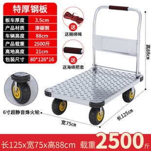 Steel plate trolley four-wheel mute truck express pull flatbed trolley folding trailer push truck