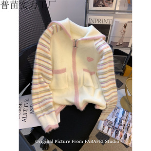 Sweet and Gentle Love Embroidered Zipper Sweater Coat Women's Autumn and Winter Lazy Soft Waxy Raccoon Velvet Knitted Cardigan
