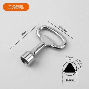 Multifunctional key water meter faucet electric cabinet cabinet universal universal four-corner triangle one-cross elevator accessories